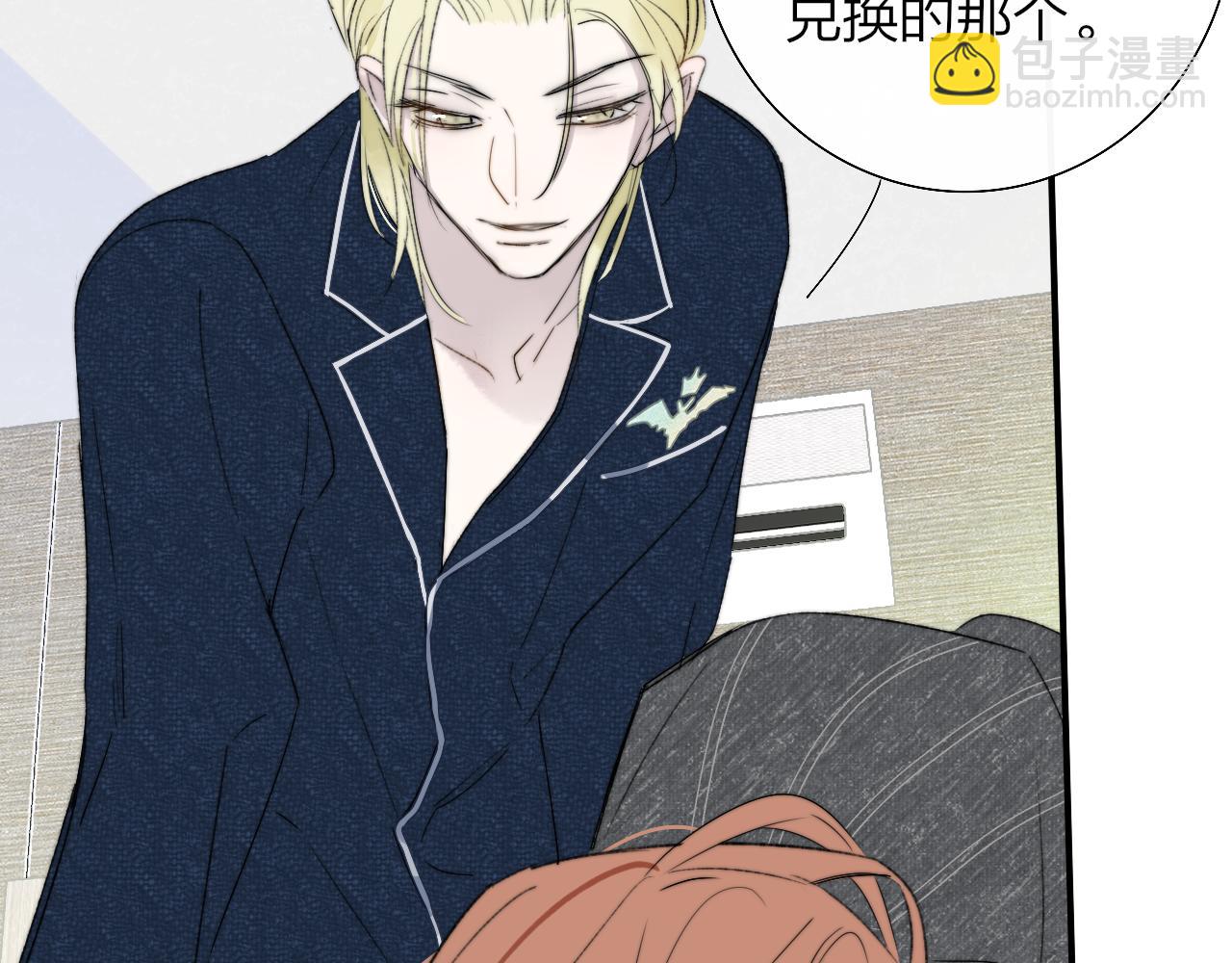 第56话 秦岚哥哥～(1/2)-第152话