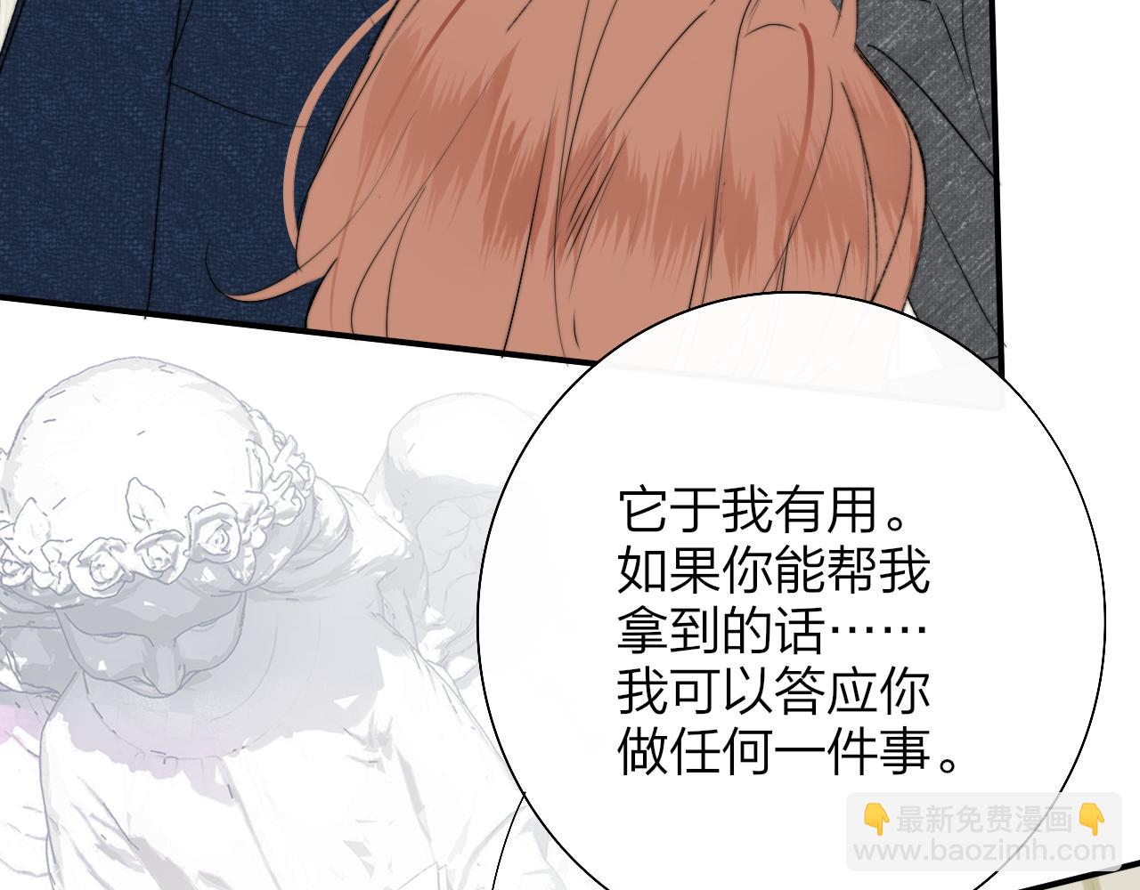 第56话 秦岚哥哥～(1/2)-第152话