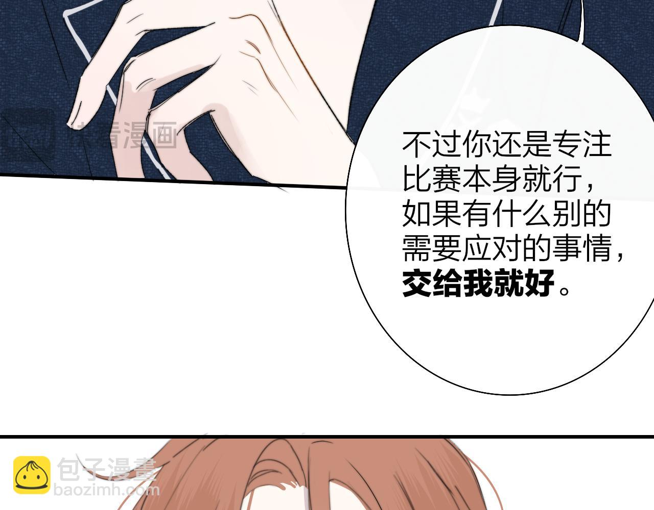 第56话 秦岚哥哥～(1/2)-第152话