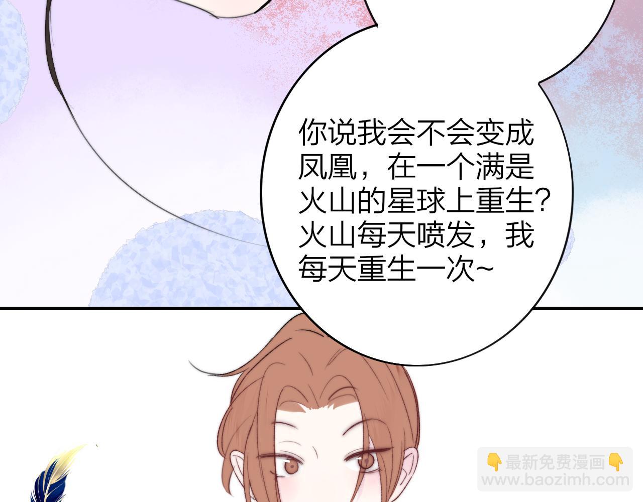 第58话 我要帮他(1/3)-第154话