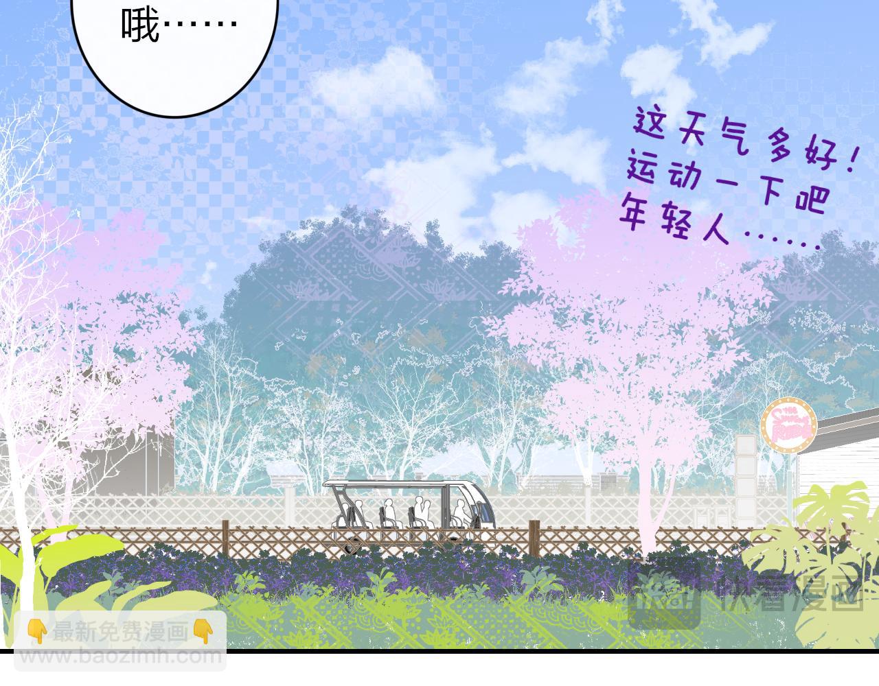 第49话 我的人(1/3)-第220话