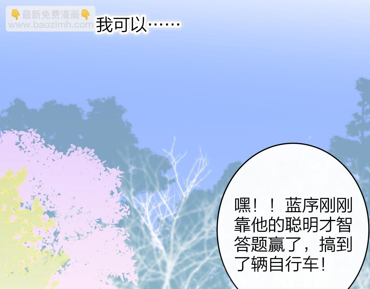 第49话 我的人(1/3)-第220话