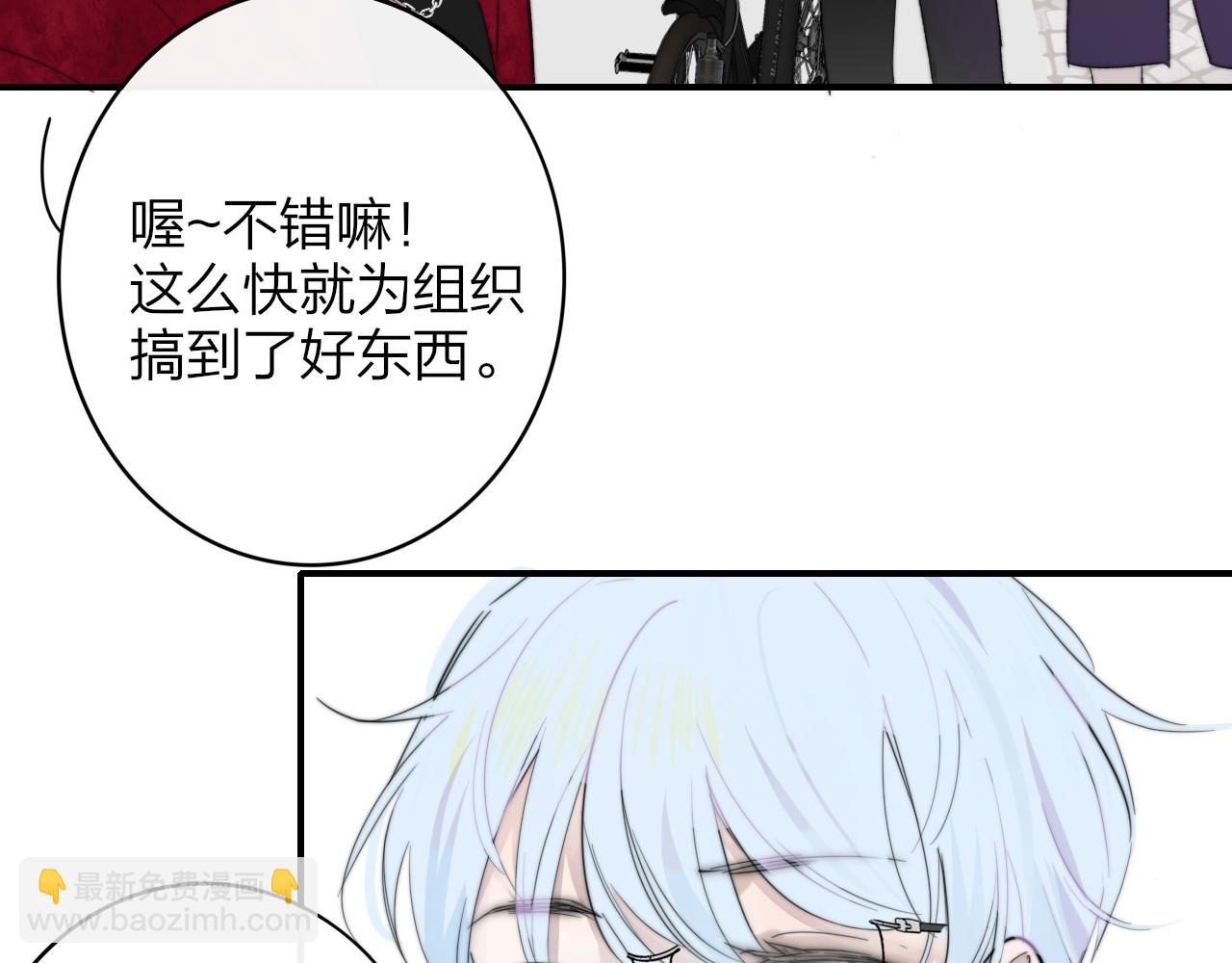 第49话 我的人(1/3)-第220话