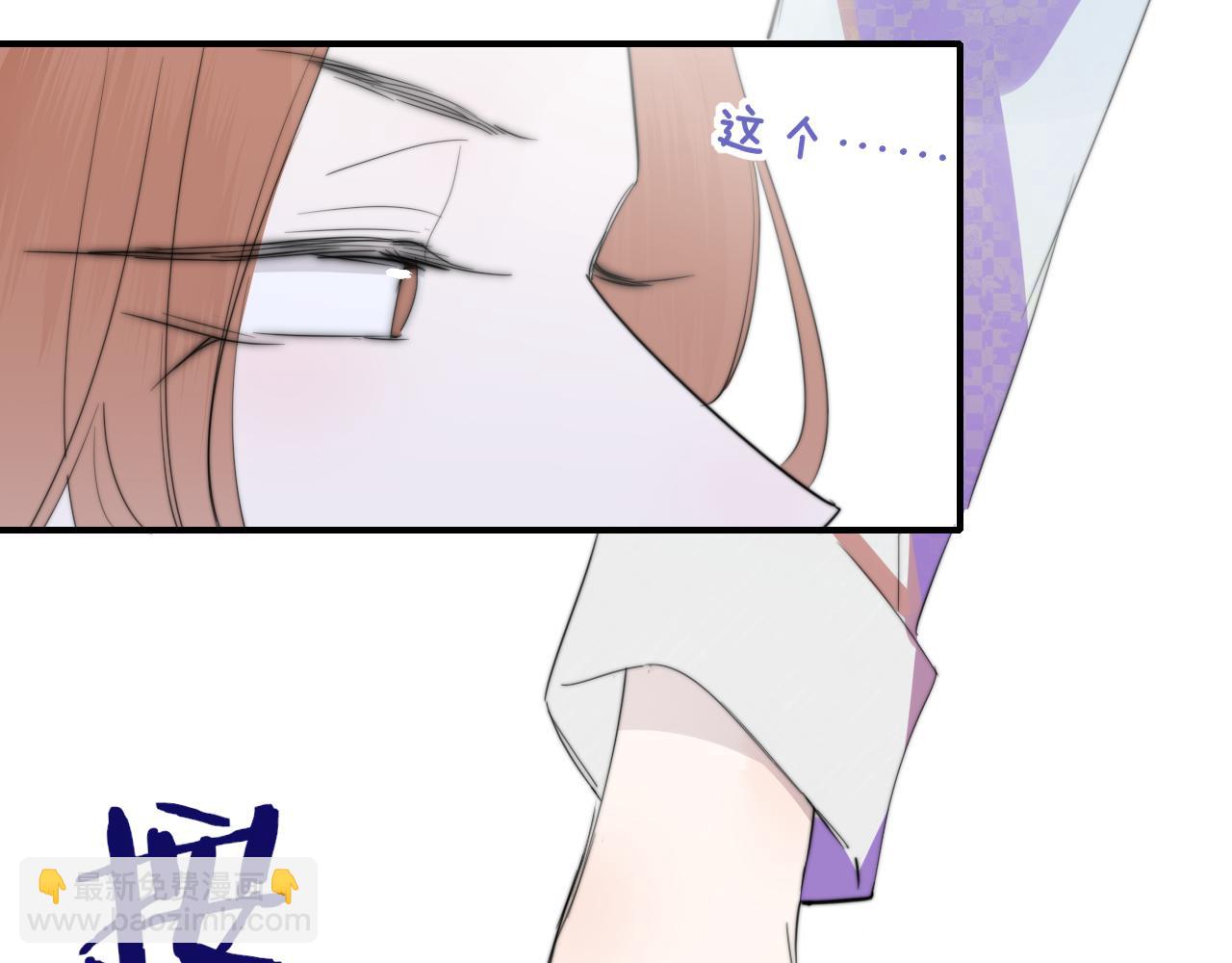 第49话 我的人(1/3)-第220话