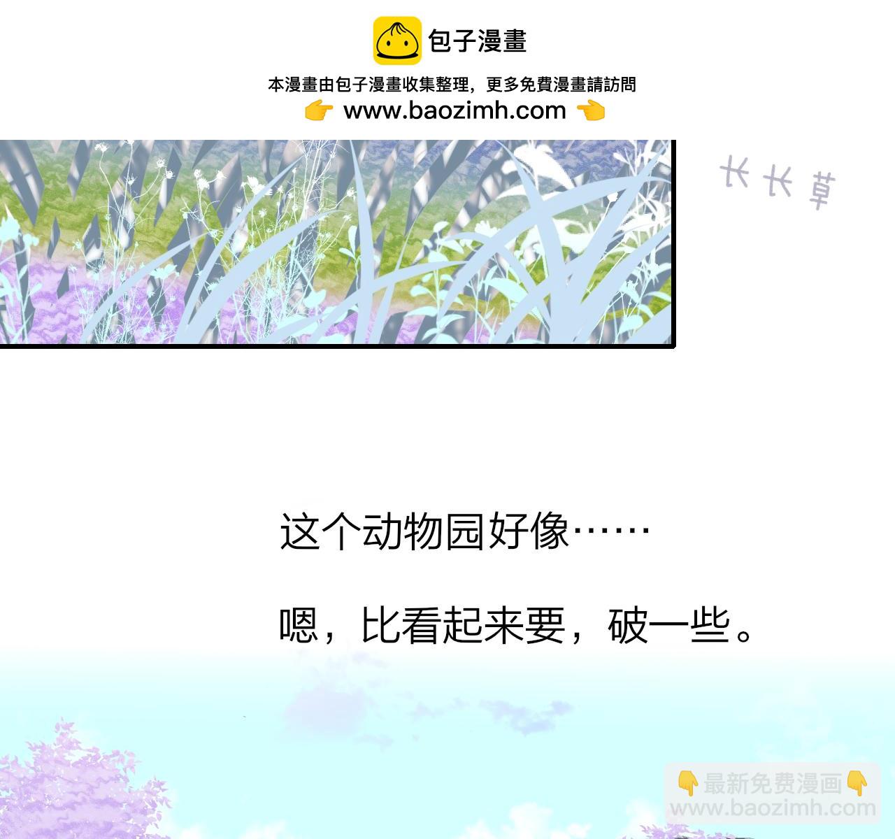 第49话 我的人(1/3)-第220话