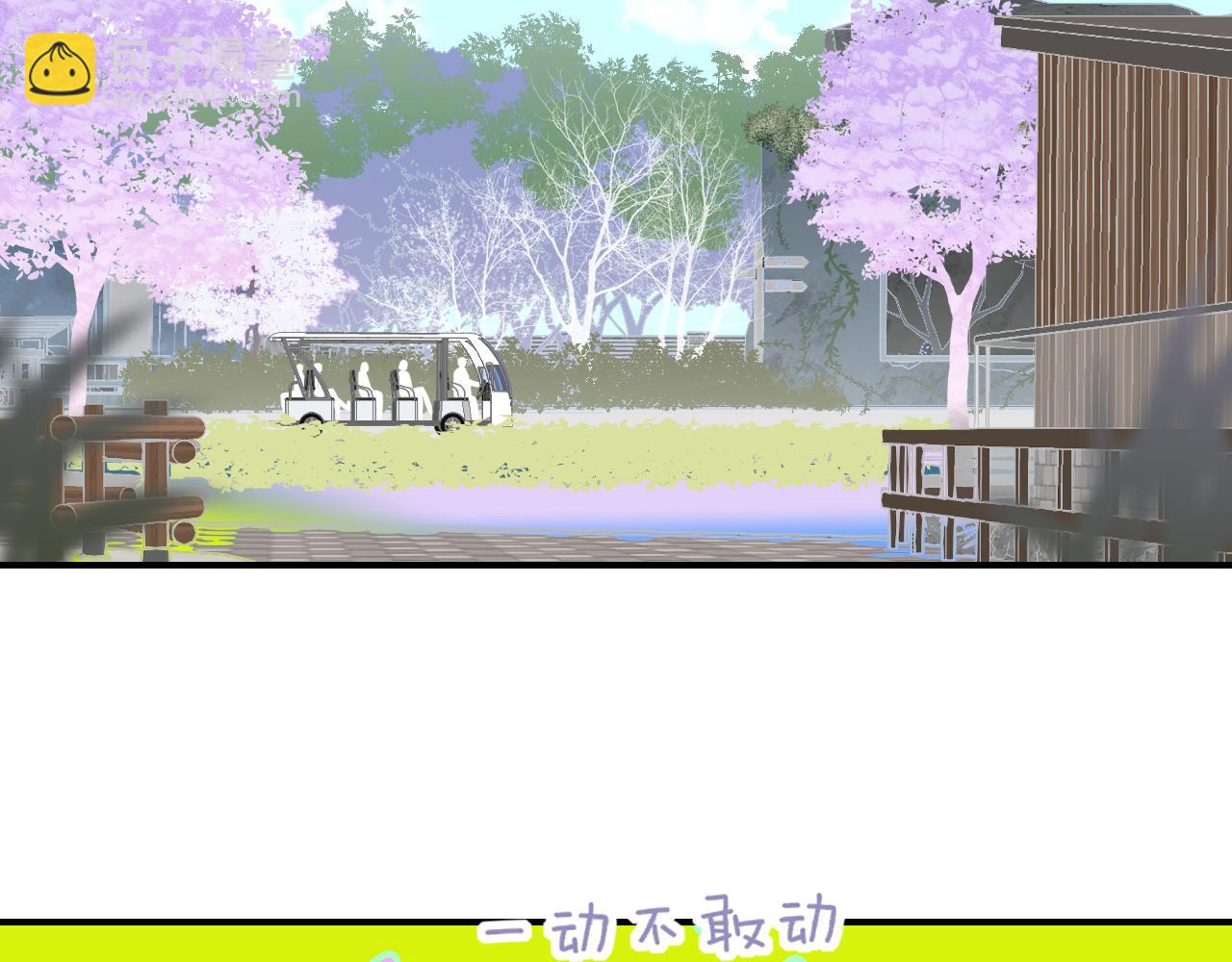 第49话 我的人(1/3)-第220话