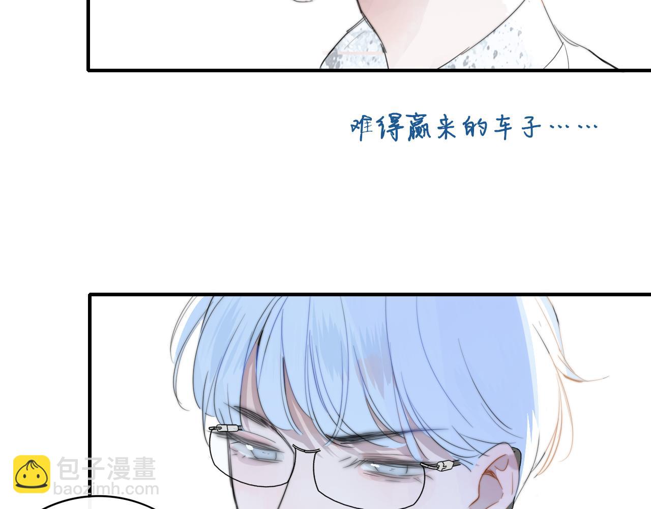 第49话 我的人(1/3)-第220话