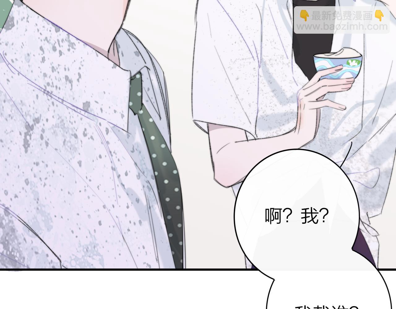 第49话 我的人(1/3)-第220话