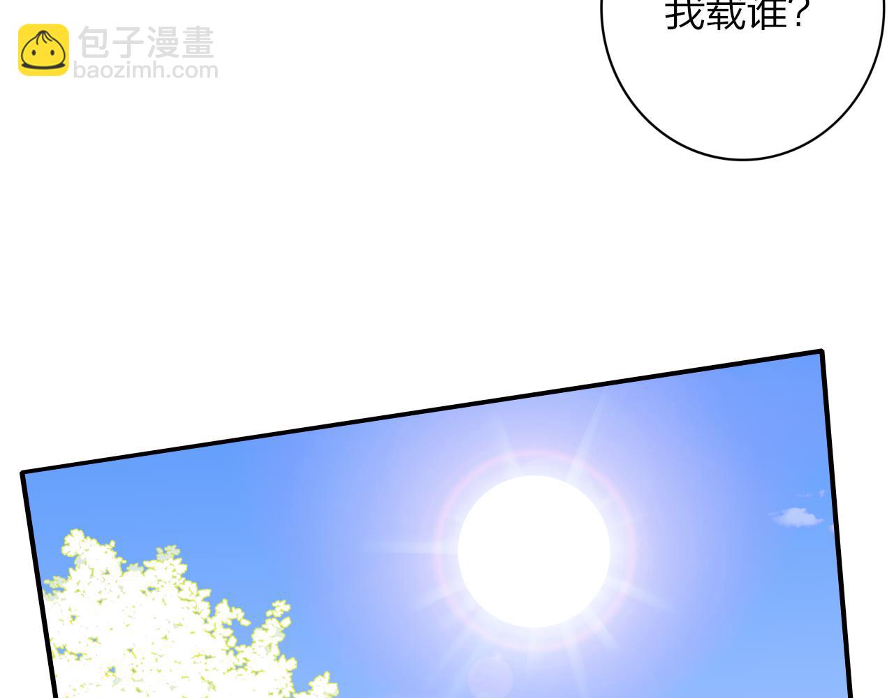 第49话 我的人(1/3)-第220话