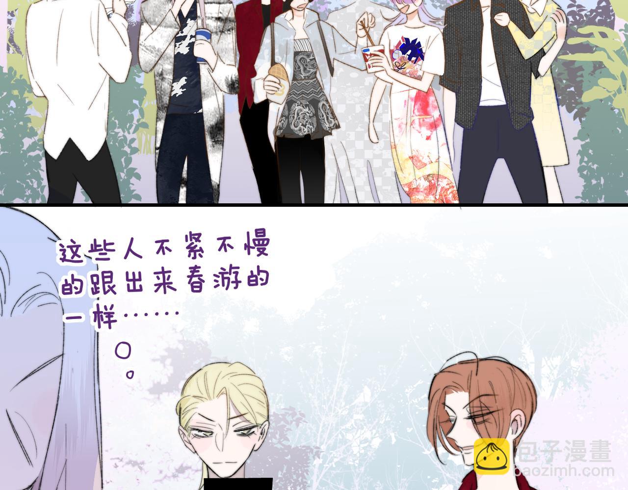 第49话 我的人(1/3)-第220话