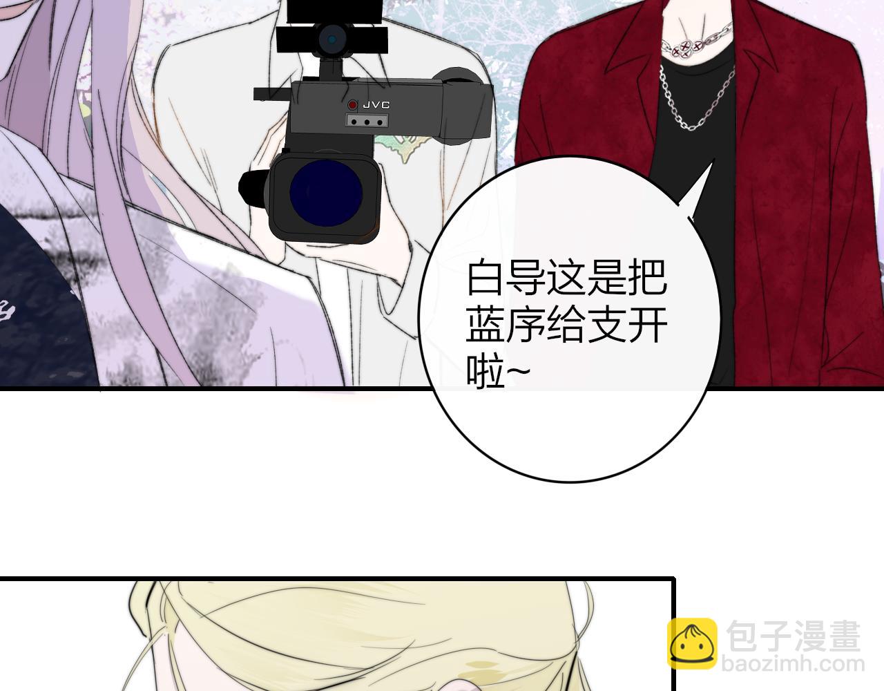 第49话 我的人(1/3)-第220话