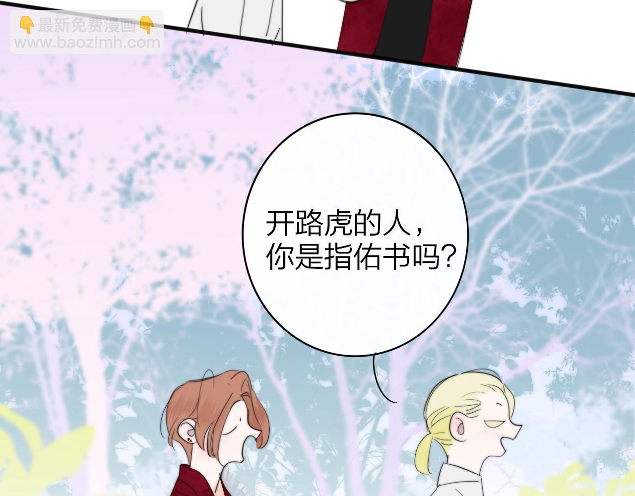 第49话 我的人(1/3)-第220话