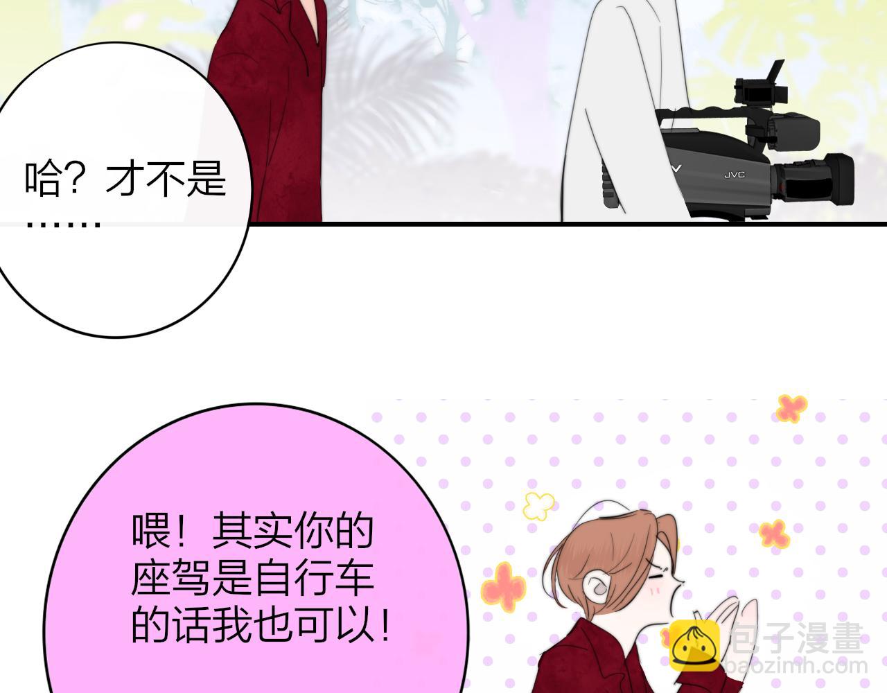 第49话 我的人(1/3)-第220话