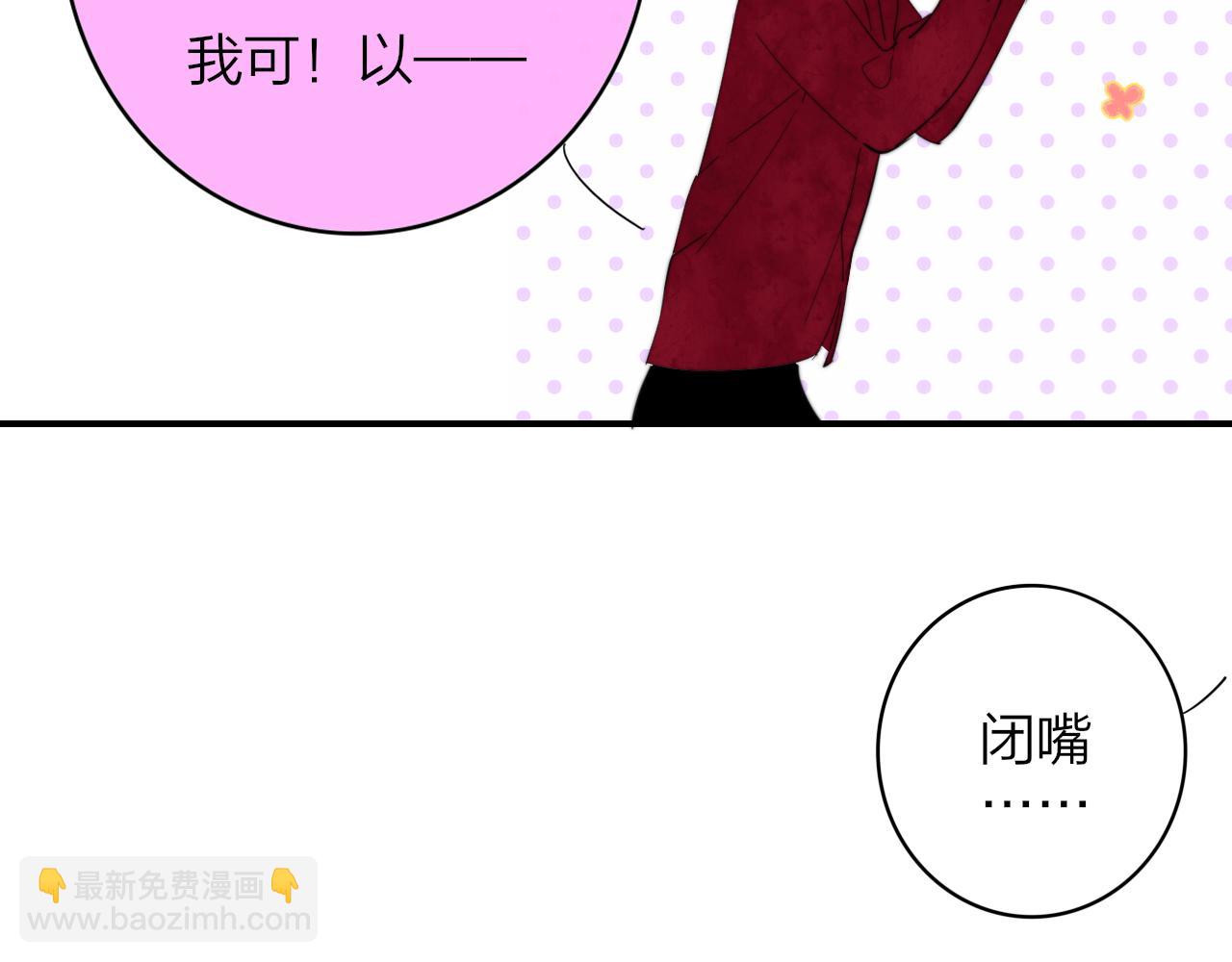 第49话 我的人(1/3)-第220话