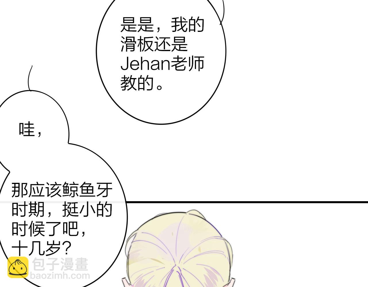 第49话 我的人(1/3)-第220话