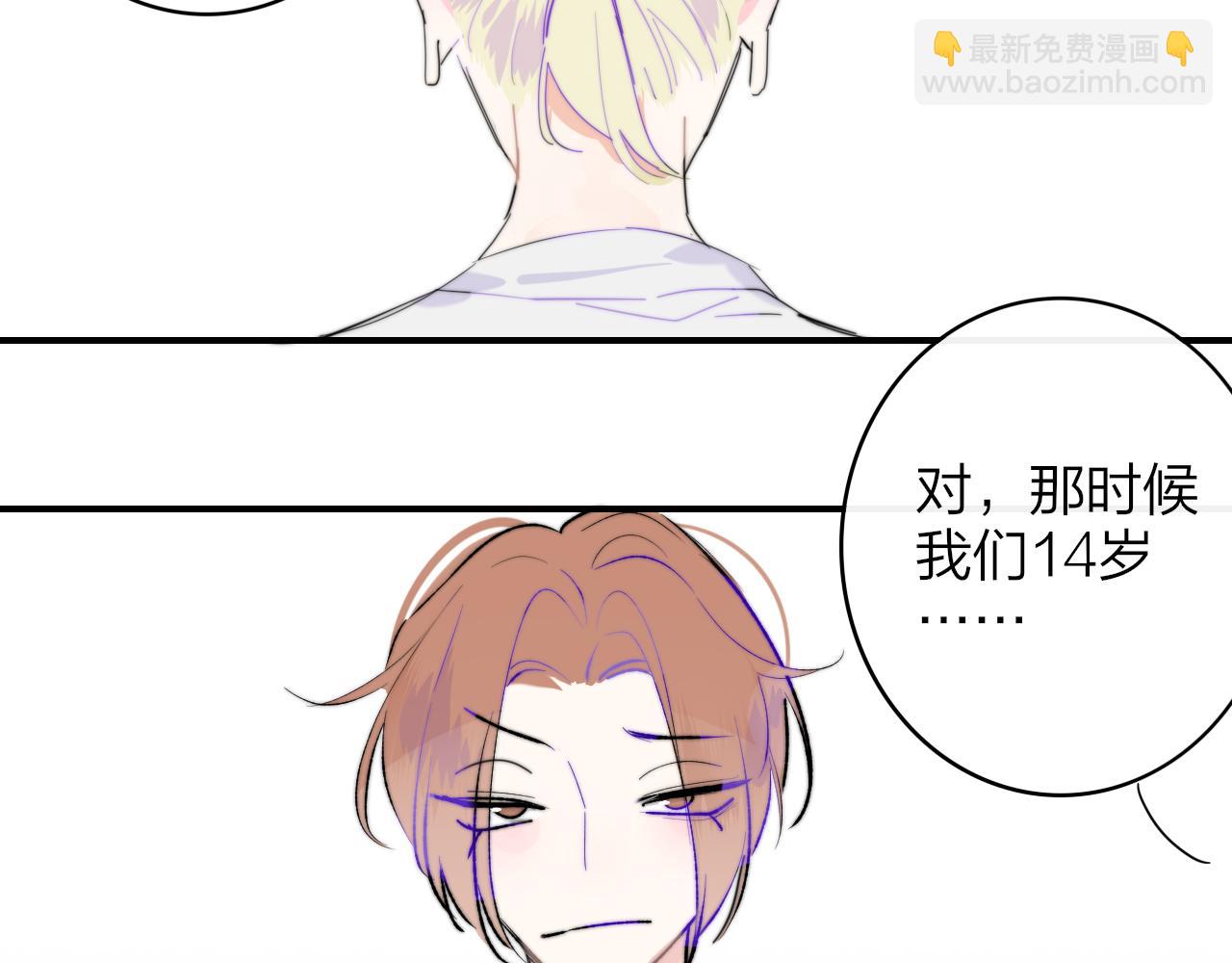 第49话 我的人(1/3)-第220话