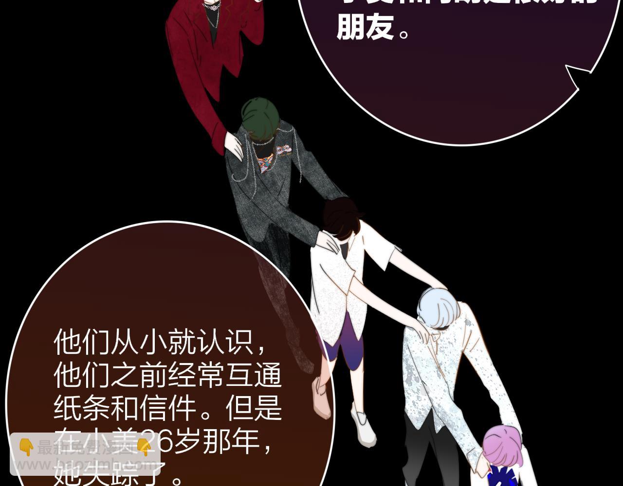 第60话 刺激！密室跳脱！(1/3)-第156话