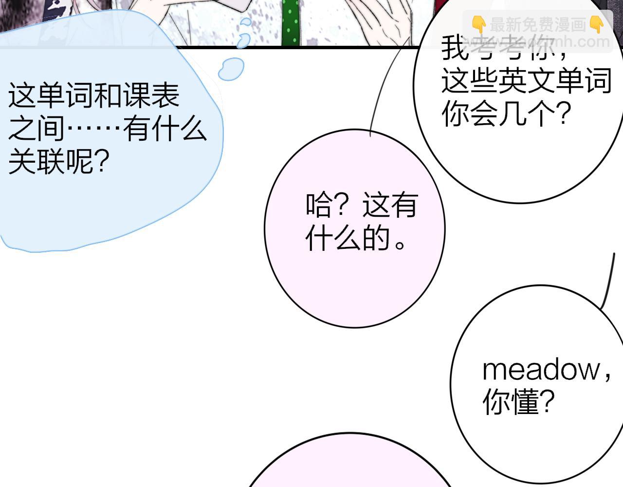 第60话 刺激！密室跳脱！(1/3)-第156话