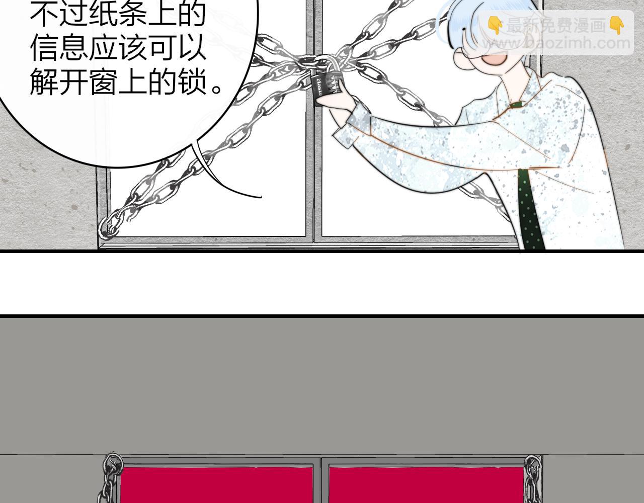 第60话 刺激！密室跳脱！(1/3)-第156话