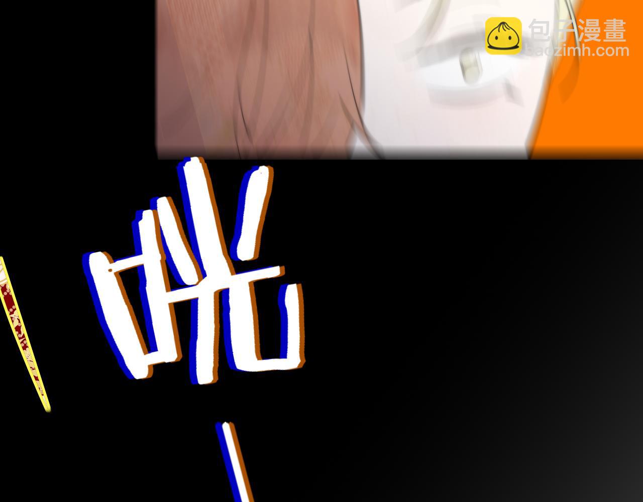 第62话  阿明的身份是？(1/2)-第158话