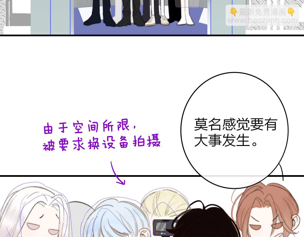 第62话  阿明的身份是？(1/2)-第158话