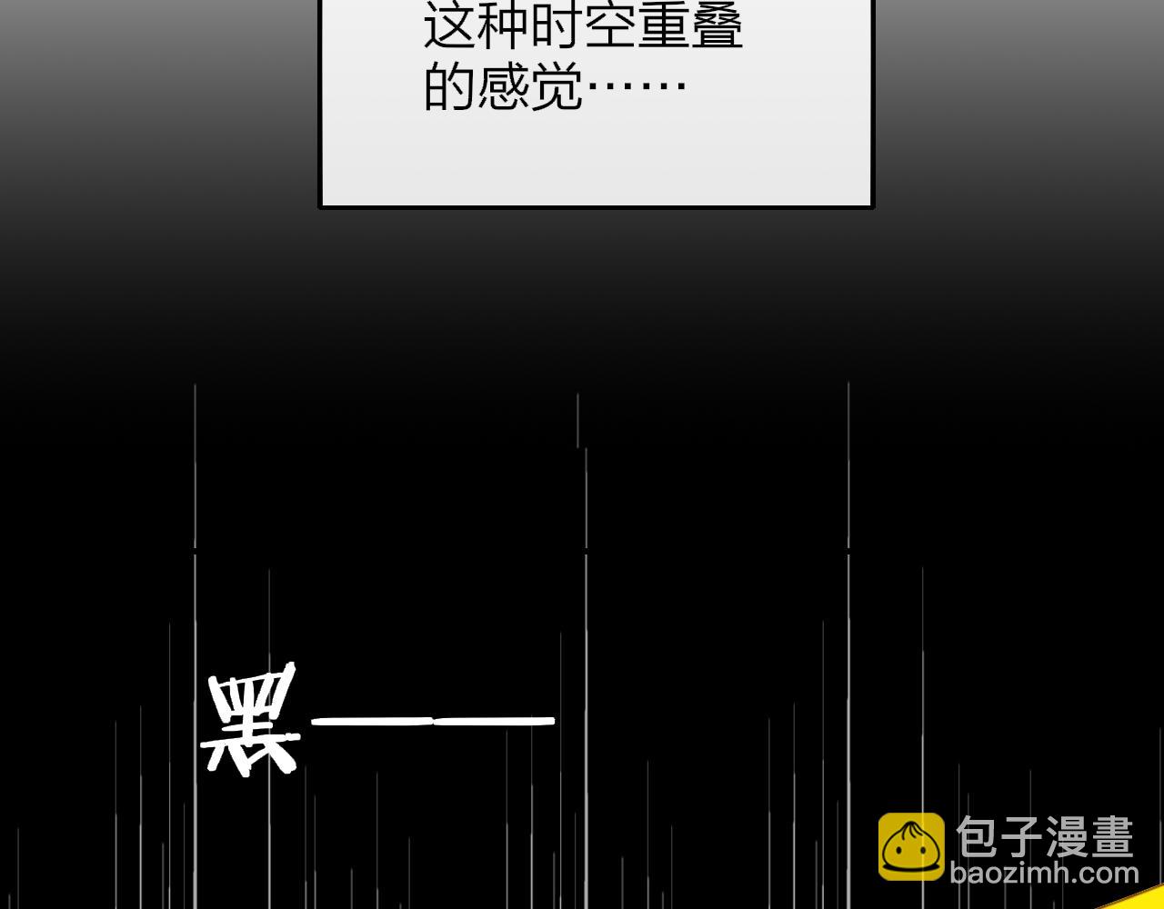 第62话  阿明的身份是？(1/2)-第158话