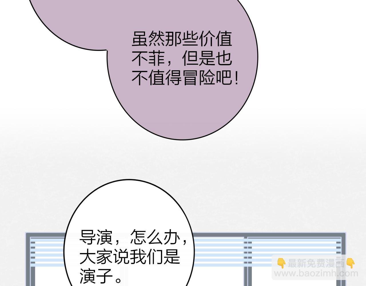 第64话  约会邀请(1/2)-第160话