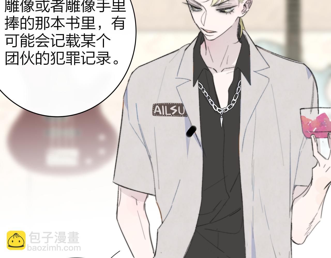 第64话  约会邀请(1/2)-第160话