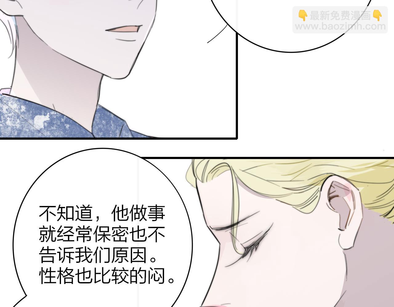 第64话  约会邀请(1/2)-第160话