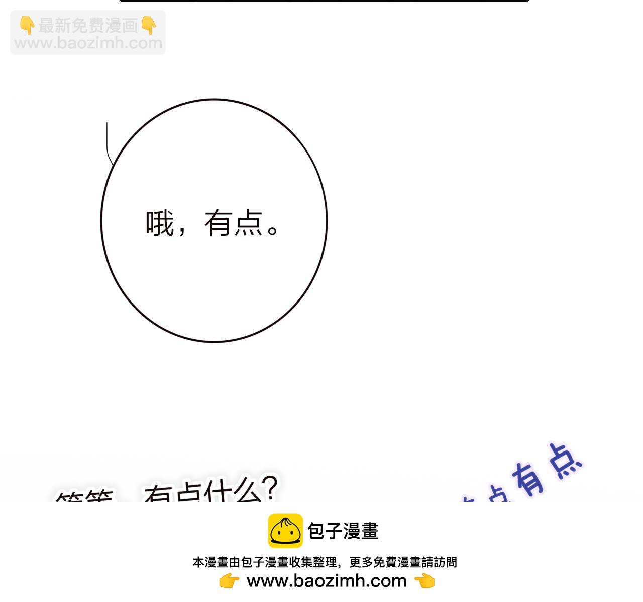 第64话  约会邀请(1/2)-第160话