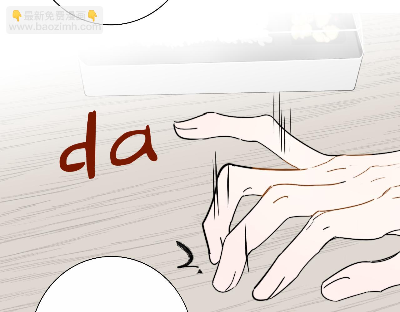 第66话  一起去更远的地方！(1/2)-第162话