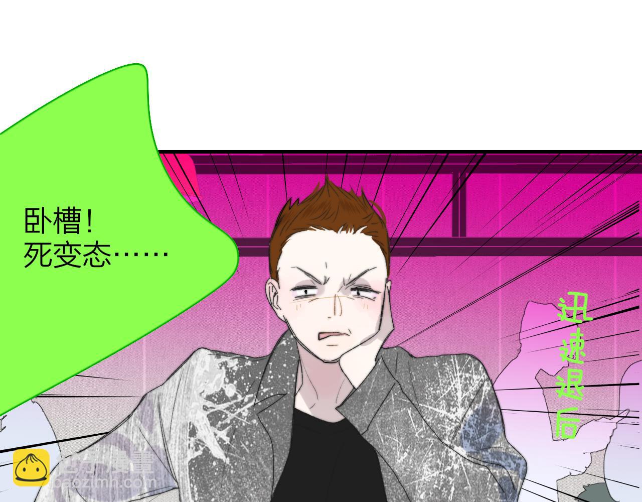 第66话  一起去更远的地方！(1/2)-第162话