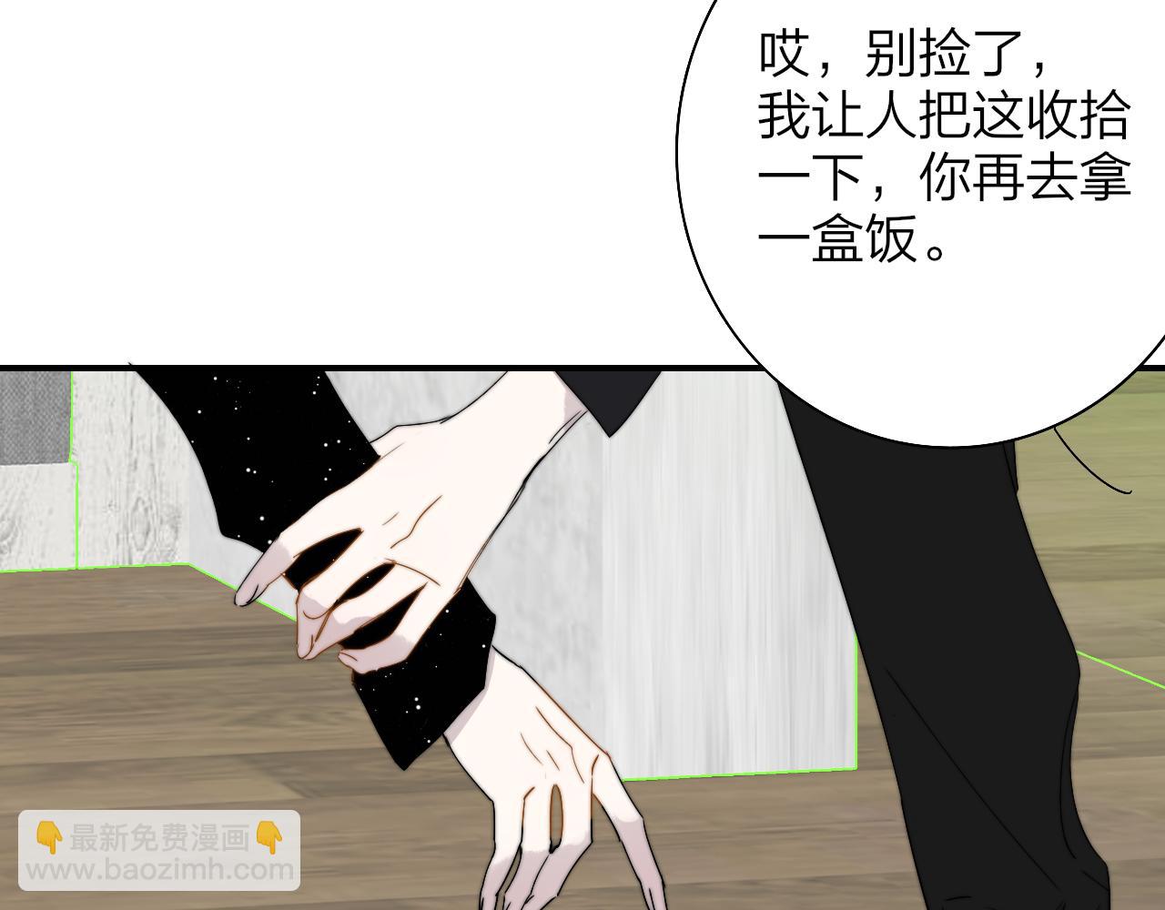 第66话  一起去更远的地方！(1/2)-第162话