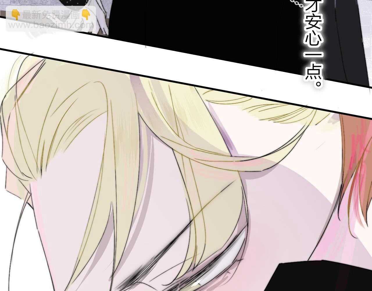 第68话 我为你着迷(1/2)-第164话