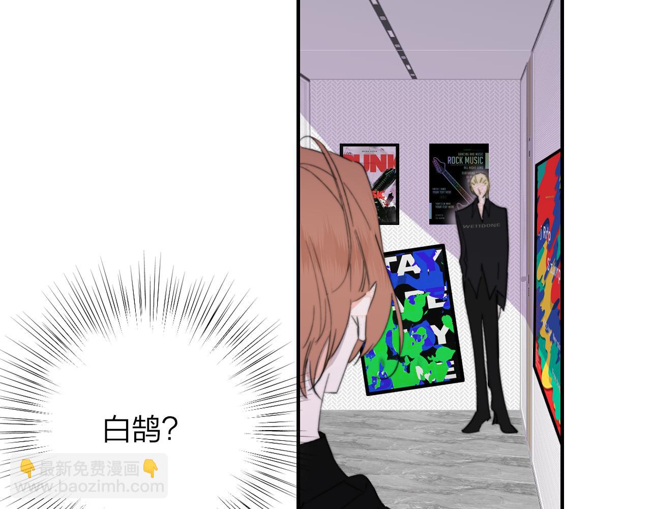 第68话 我为你着迷(1/2)-第164话