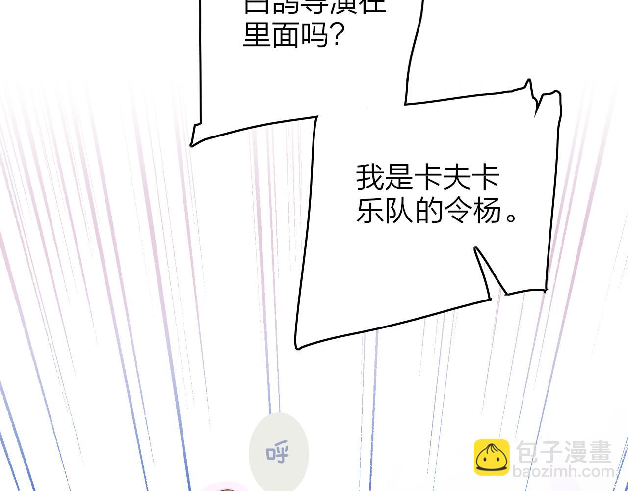 第68话 我为你着迷(1/2)-第164话