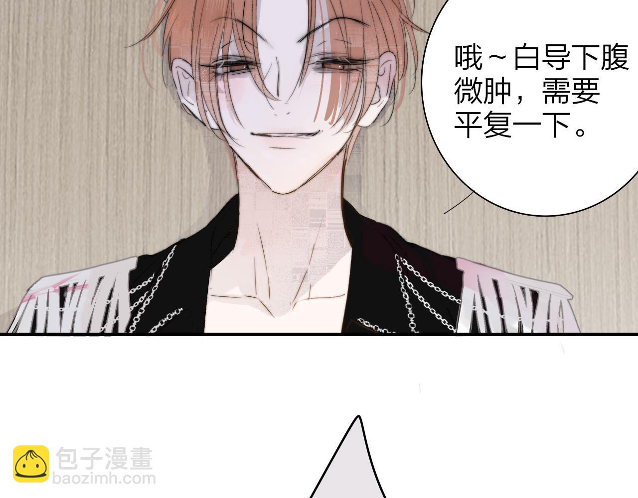 第68话 我为你着迷(1/2)-第164话