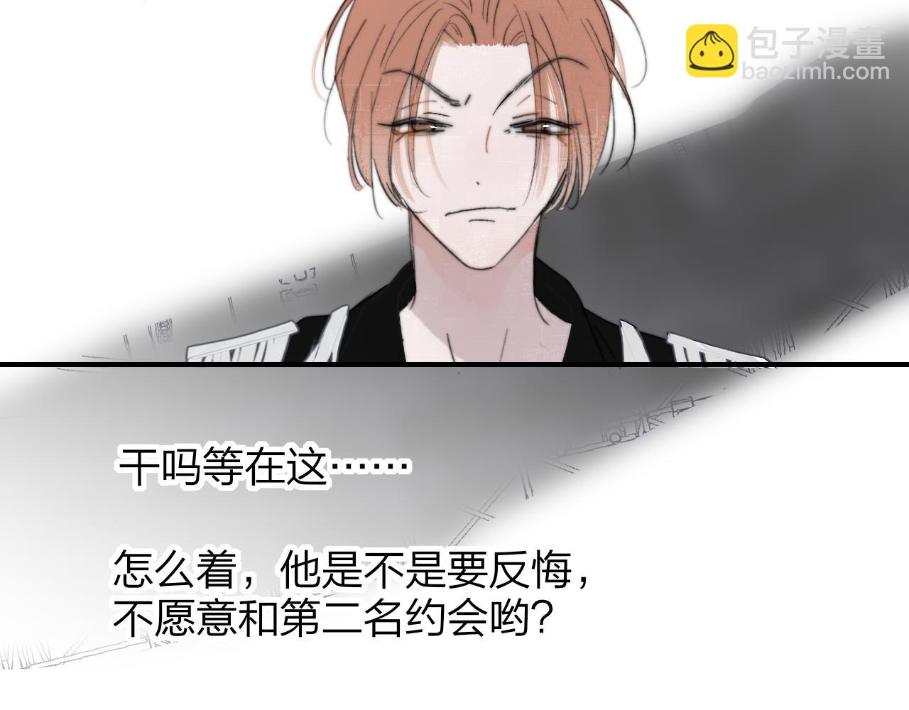 第68话 我为你着迷(1/2)-第164话