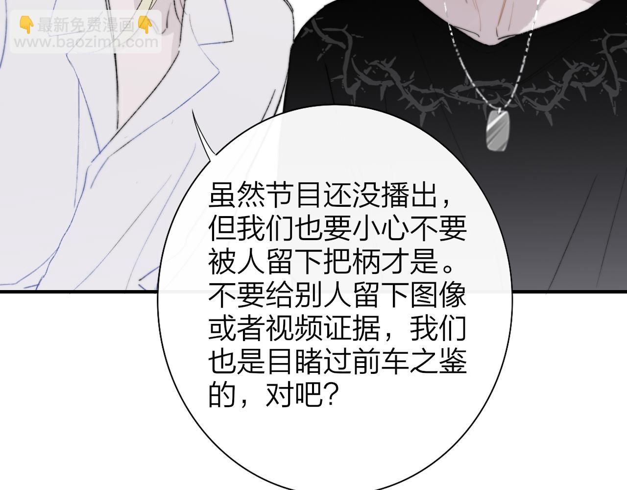 第70话 约会（中）(1/2)-第166话