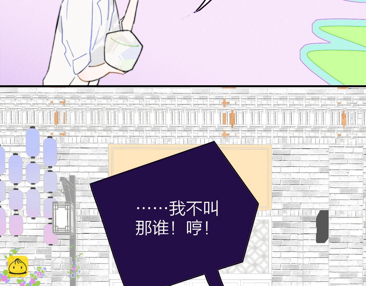 第70话 约会（中）(1/2)-第166话