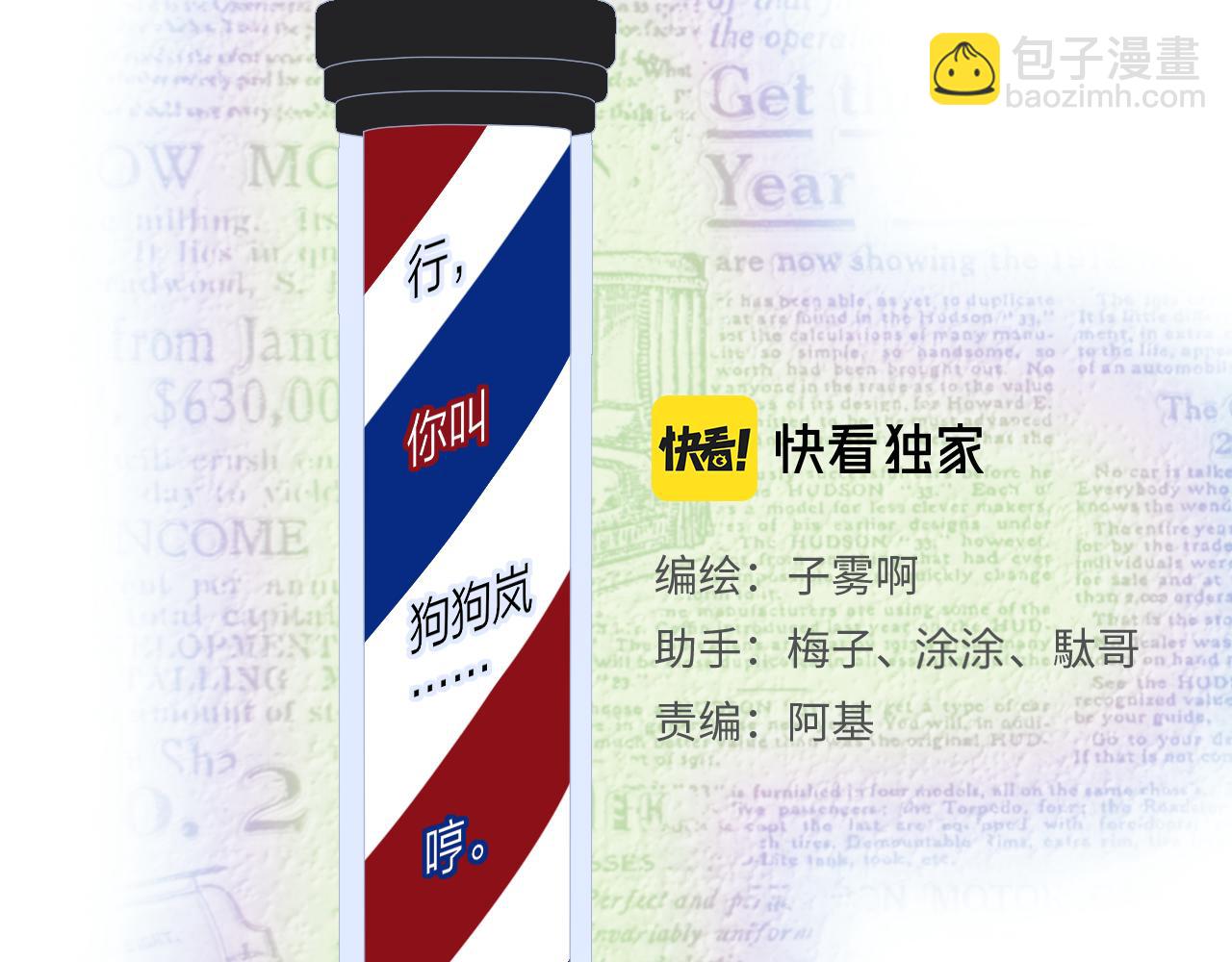 第70话 约会（中）(1/2)-第166话