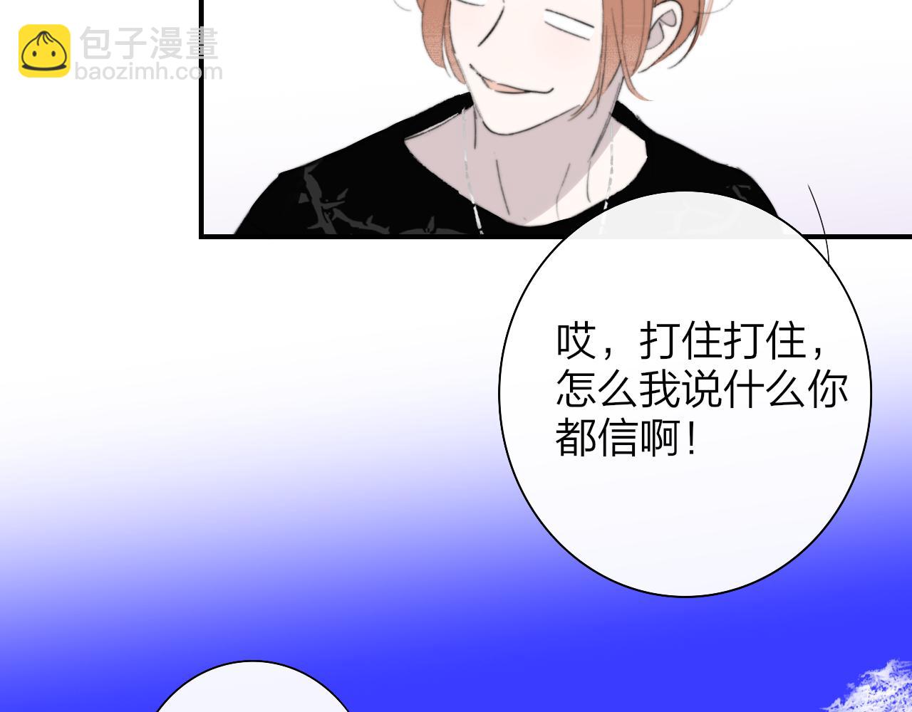 第72话 要试试吗？(1/2)-第168话