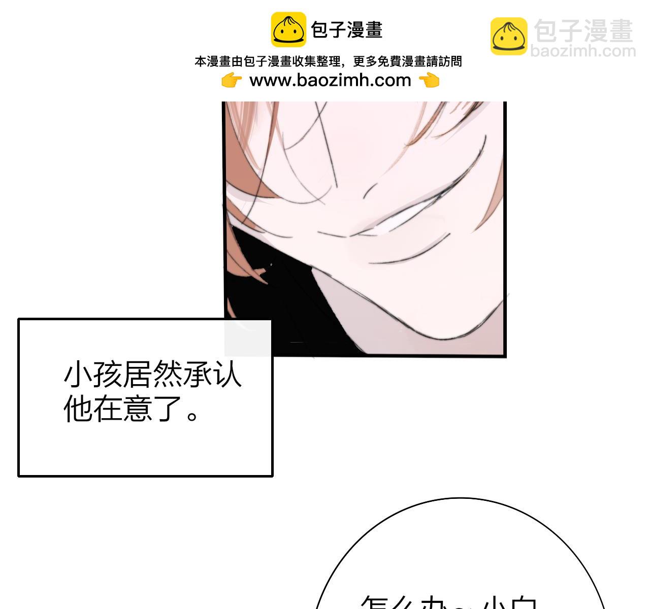 第72话 要试试吗？(1/2)-第168话