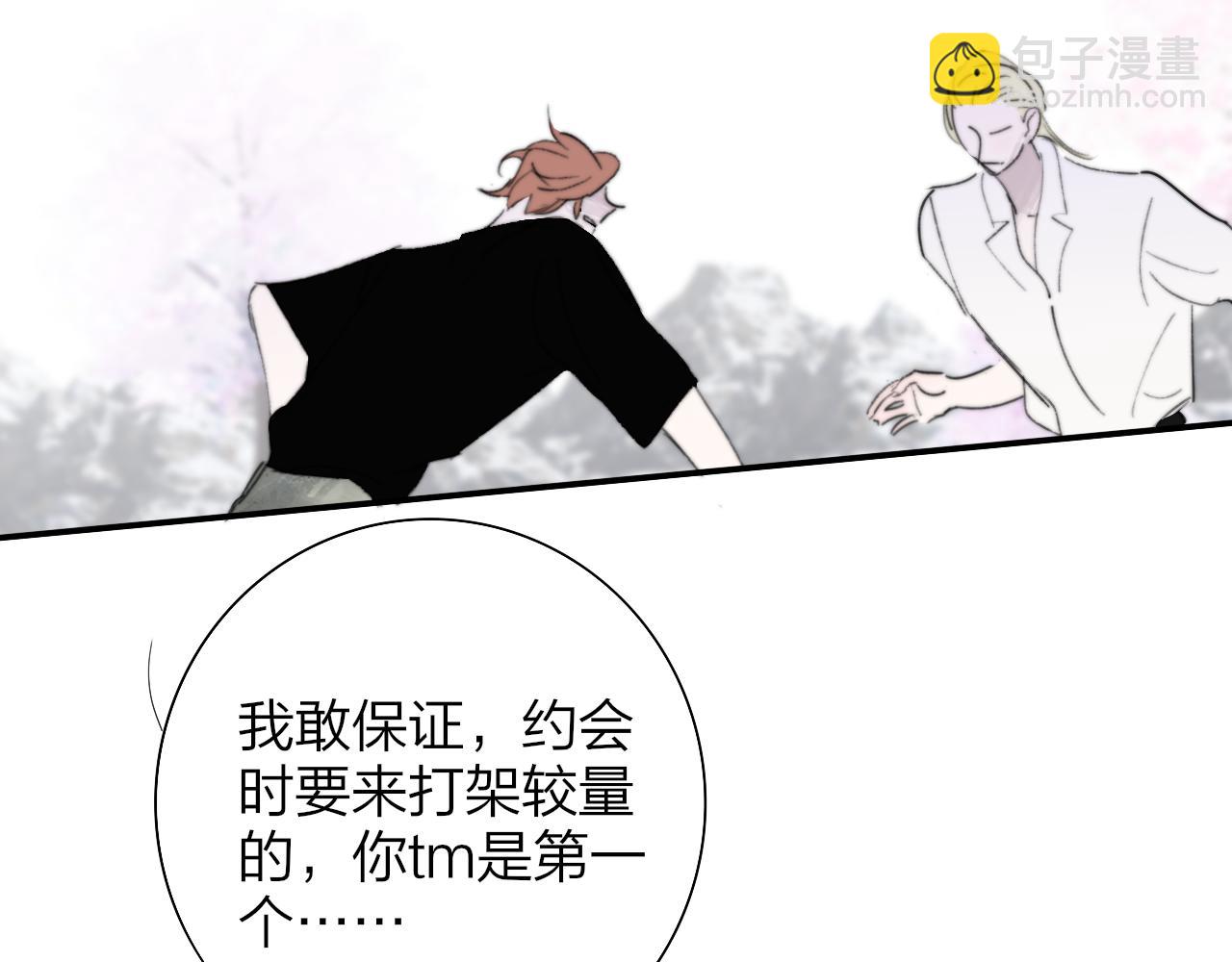 第72话 要试试吗？(1/2)-第168话