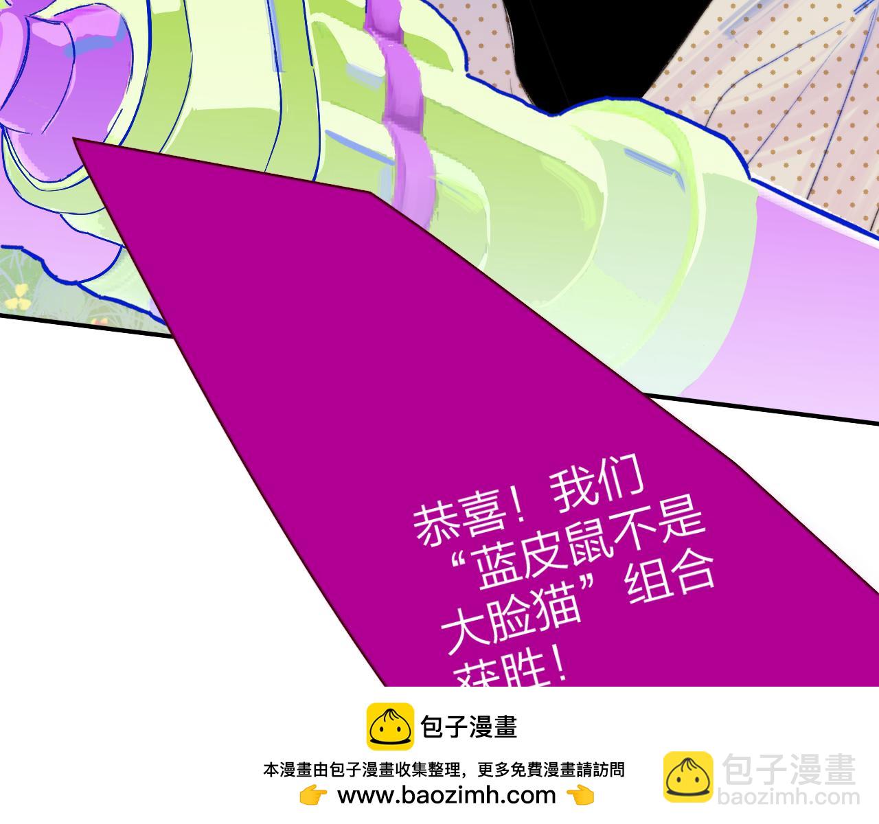 第72话 要试试吗？(1/2)-第168话