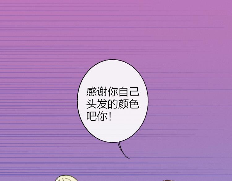 第15话  动心？(1/3)-第18话