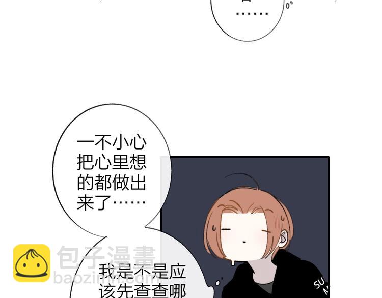 第15话  动心？(1/3)-第18话