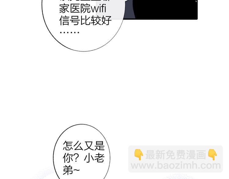 第15话  动心？(1/3)-第18话