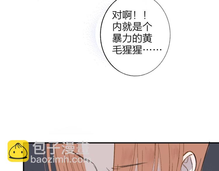 第15话  动心？(1/3)-第18话