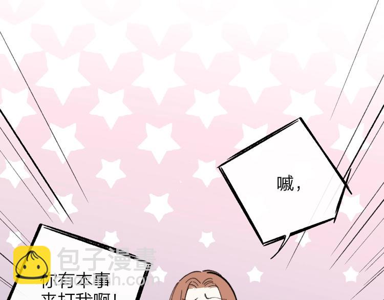 第15话  动心？(1/3)-第18话